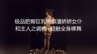 无法发声的情况下强制射精