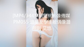 ビキニde挙式  大森美玲