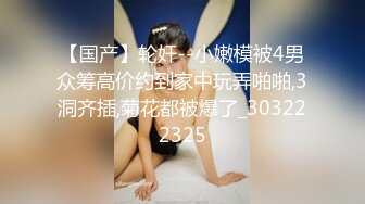 [MP4]STP32115 果冻传媒 91YCM076 上门大保健性欲旺盛的俏护士 优娜 VIP0600