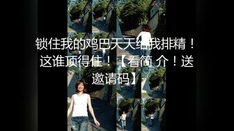 童颜巨乳清纯美少女，外表文静乖巧，在家发骚全裸，一对豪乳又大又挺，跳蛋塞穴，粉嫩紧致嫩穴