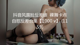 网红VIVAN,vip视频+网络火传的温婉视频