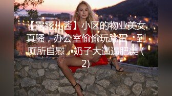 STP15094 &#39;172CM丰满性感的大胸美少妇酒店伺候纹身男,男的要求太多挑三挑四的,美女不耐烦