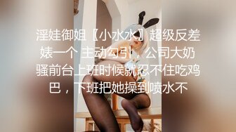 [MP4/668MB]《换妻俱乐部泄密流出》绿帽老公带着老婆和其他男人玩3P,4P 完美露脸（二）