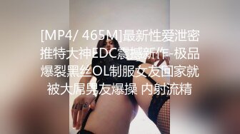 [MP4]圣诞特辑极品网红UP美少女▌铃木君▌主人快来玩弄你的圣诞小蕾姆