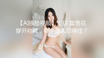 【胖子工作室】再约良家珠宝女，被窝里拉出来再来一炮