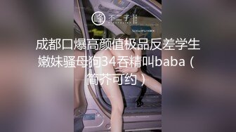 18清纯带点性感萝莉妹子 情趣学生短裙 掰穴给你们看嫩穴 小男友拔屌