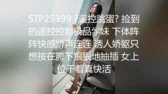 犯错了就要受到惩罚妹子耳光被扇的啪啪响