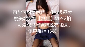 [MP4/ 989M] 房东的玩物，不穿内衣逛街任务反差眼镜娘网红女神奶咪剧情系列