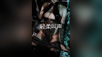 《震撼精品》极品巨乳芭蕾舞专业清纯美少女嫩妹粉B各种日常物品自慰尿尿洗澡形体展示绝对够骚 (18)