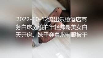 广州苹果手机专卖店美女营业员小露酒店开房打炮网上疯传