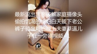 曾经的公厕女王，这次制服诱惑大长腿，在家中自慰，别有一般风味