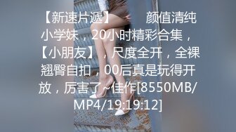 [MP4/ 412M] 纯欲系天花板美少女！脱掉内裤无毛骚穴！掰开小穴超紧致，抓起大屌舔弄