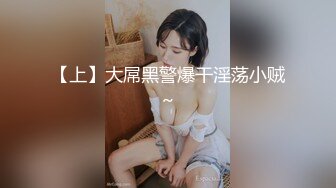 [2DF2]9屌哥未流出版体验牛岛良肉丝袜美女洋洋玉足玩弄肉棒不一样的刺激啪啪啪娇喘说好深1080p原版 - soav_evMerge [MP4/99.5MB][BT种子]