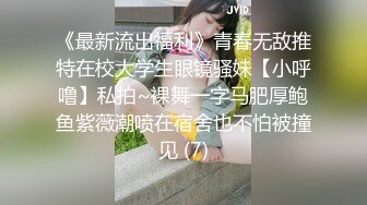 清纯纹身美少女！初下海收费房！麻花辫贫乳奶子，极品微超嫩粉穴