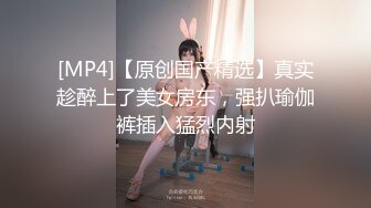 [MP4/ 657M] 反差小骚货 淫乳女神下面有根棒棒糖JK魅惑小可爱，娇嫩小蜜穴被大鸡巴哥哥狠狠的捅