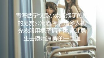 [MP4]深夜约骚女 舌吻脱下内裤掰穴 插嘴揉奶舔逼 正入抽插上位骑乘 自己动激情猛操