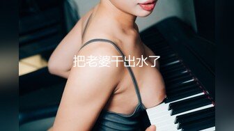 【极品媚黑九月新版】沉迷黑人大屌的爆乳女教师黑丝爆乳高跟 骚货标配 黑屌插穴虐操 (1)