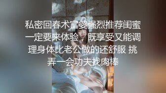 【夭夭小姐】模特女神~美腿丝袜高跟~跳蛋爽震~喷水【50V】 (21)