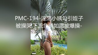 大长腿性感开档黑丝人妻✿外人眼中的女神私下就是一只欠操的骚母狗，超极品身材反差尤物 当成鸡巴套子爆操[343M/MP4/09:41]