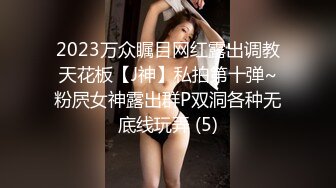 ❤️巅峰视角系❤️ 极品身材少妇前拍拉屎，满足喜欢前拍的同好，小美女擦穴，特别温柔，高冷白衣美女，特意看看镜头