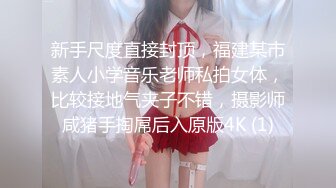 京都漂亮美乳大一女学生约炮粉丝户外树林野战啪啪 终极回馈无套内射太性福了 后入冲刺内射特写真刺激