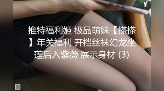 美女职员和男上司之间的秘密 被有心人曝光