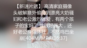 顶级福利！入会粉丝团专属91长腿翘臀淫妻母狗【诗妍】露脸性爱自拍，野外露出车震各种情趣制服啪啪 (12)