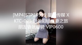 国企谋老总潜规则新来员工小姐姐