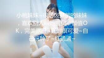 [MP4/ 463M] 极品绿茶婊私拍高颜值大长腿外围女神兔子维维安定制私拍