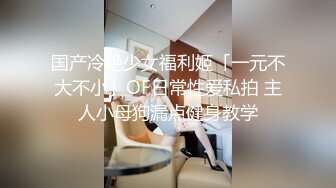 黑丝性感女贼入室盗窃被淫荡夫妻抓住 三人大战