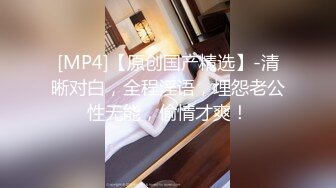 XKVP007 星空无限传媒 表妹新婚跟她骚浪闺蜜一夜情 晨晨