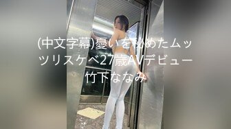 束缚痴女OL逆袭