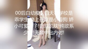 極品校園女神假期給男友拍攝私密紫薇小視頻流出，大長腿真女神