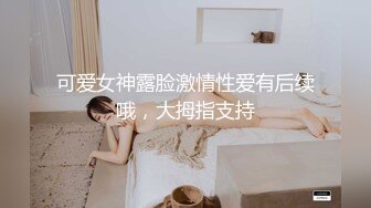 Sing Can菲律宾可爱眼镜小美女，淫荡生活性爱露脸私拍合集，每次都被大黑屌内射【84v】 (22)