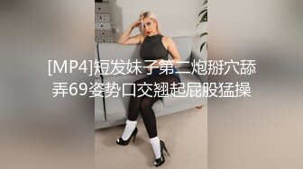 极品00后清纯萌妹,看着没多大,已经生过孩子,和隔壁村老大哥褕情,角色扮演,爸爸掰开乖女儿嫩茓