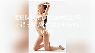 【新片速遞】&nbsp;&nbsp;可爱萝莉【兔宝哟】童颜美乳~道具插穴电击喷水~高压喷射水柱有一米高，柔弱的妹子，活很猛！[10.9GB/MP4/20:35:45]