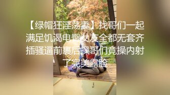 【快手泄密】18岁云南少女 21秋露脸！大尺度福利视频，小嫩妹玩得花样挺多 (3)