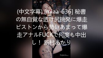 《最新重磅✿新瓜速吃》万元豪定虎牙人气舞蹈才艺主播极品女神【桃一】私拍~情趣丁字魔鬼身材露点艳舞挑逗~炸裂