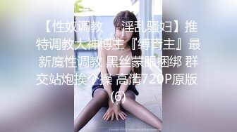 吊钟大奶给打飞机-直接-人妻-瑜伽-3p-少妇-天花板