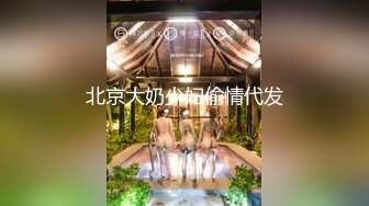 [原創錄制](no_sex)20240210_噔