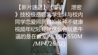 [MP4/ 130M] 办公室沙发地毯~后入高颜值秘书~身材极品没得说~骚逼一松一紧夹得我特别想射