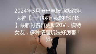 [MP4/ 2.73G] 监控破解上帝视角偷窥年轻小情侣酒店开房啪啪啪