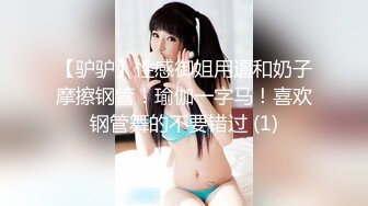 00后稚嫩蜜桃臀！清纯JK学生妹满足你所有幻想『此女方式看简阶』