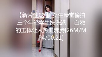 美乳女神小鸟酱Kotori情趣白丝蝴蝶结 星奈奈3深喉冰屌 爆乳揉穴娇喘呻吟