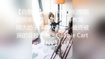 ⚫️⚫️熟女控必备！大神醉操同学妈妈风骚熟女王阿姨，黑丝内裤开洞无套啪啪内射，穴门大开相当刺激