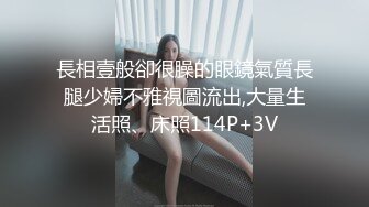 [2DF2] 监控偷拍这次赚大发了模特级身材的美女和男友酒店开房[MP4/61MB][BT种子]