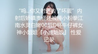 [MP4]最新红T裤男居家约斯文眼镜小学老师良家人妻美少妇轻轻一搞就淫水泛滥湿透红内内边拍边肏