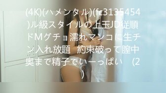 [MP4]STP27461 童颜巨乳新人妹妹！腰细胸大两个车灯！展示身材晃奶，漂亮闺蜜在旁边，张开双腿粉穴特写 VIP0600