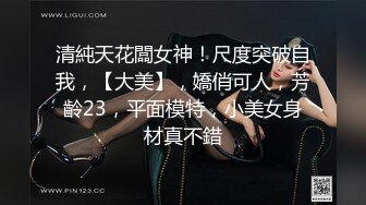 STP30125 新人下海文静小姐姐！性感睡衣黑丝！外表甜美应要求秀一波，浴室脱光光，多毛骚穴特写