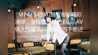 【神作再现】上海徐家汇美罗城，美女集中营 (7)